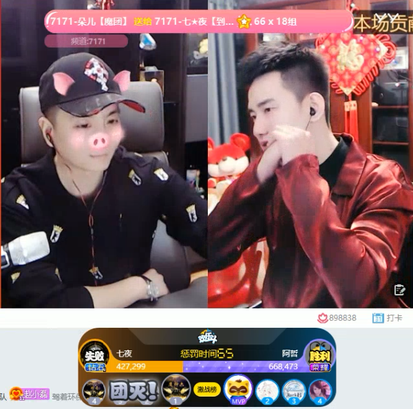 七夜哥乱斗阿哲散票狂干43万!