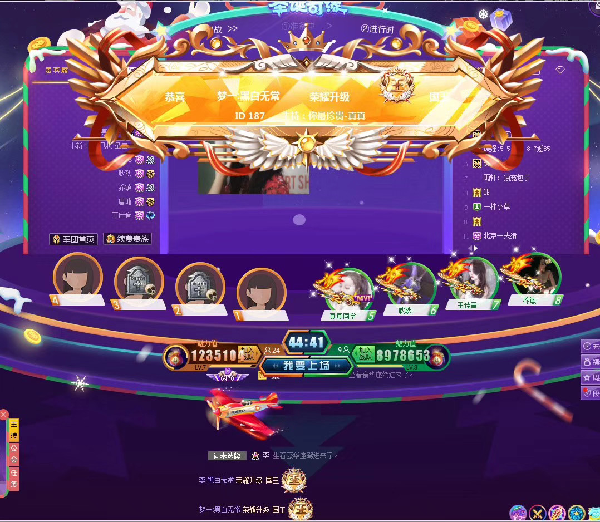 真真喜提两王•豪取周星三连冠