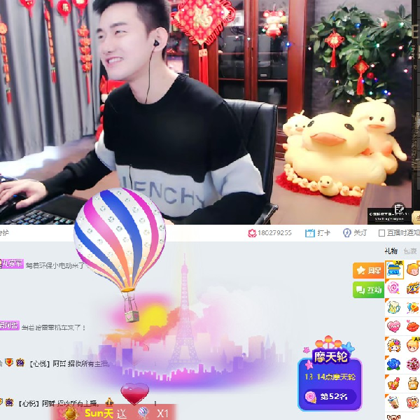 绝版热气球,惊现2893!