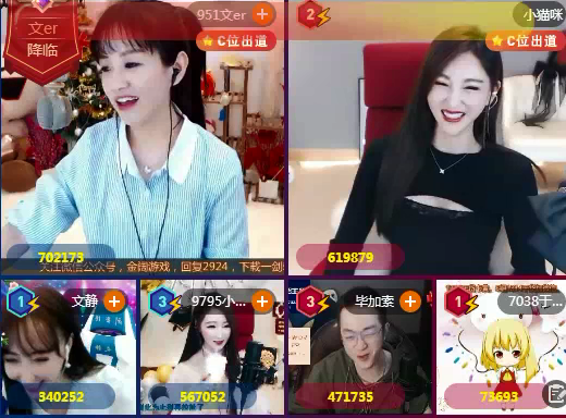 他拿小猫咪身材扎文儿,文儿回应