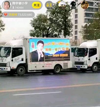 YY众主播现身上海大街小巷