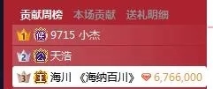 178生日海川用4个数字表示恭喜!