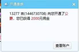 春暖花开,唐萱灵喜获首个公爵