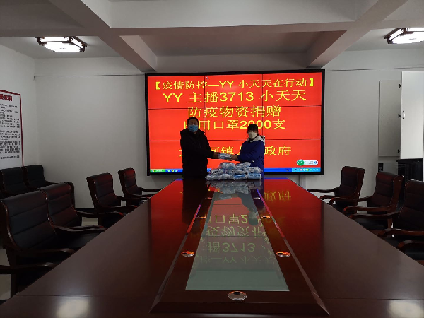 小天天走在公益第一线!