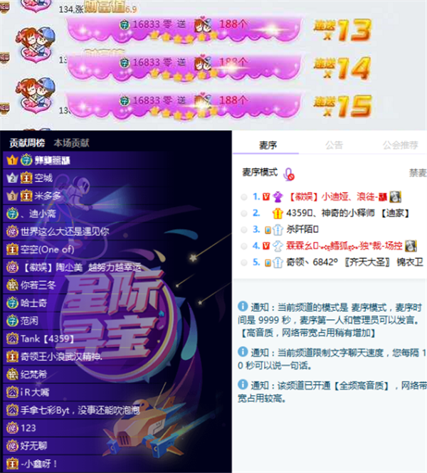 四位国王携众豪出手,迪娅夺周星