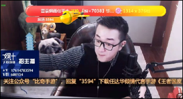 平生哥起紫光, 毕直接卡壳