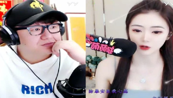天天:我受不了了,怎么办呀?