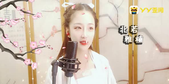 芮甜甜表白拿戒指求婚神豪挺哥!