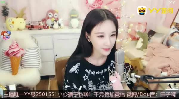 公会号！X哥真实职业曝光是同行