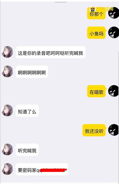 请勿接收不明好友的文件