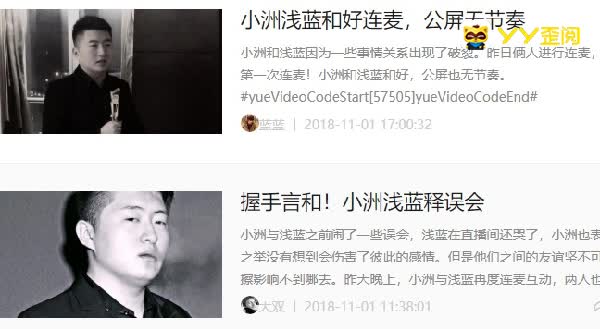浅蓝撮合,小洲北荡事翻篇