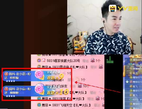 赵小磊豪刷于利,公屏纷纷欢迎!