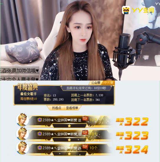 惊险！女歌手阮薇压线晋级18强！