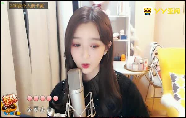 木子丰豪刷飞机,沈雨萱女歌登顶