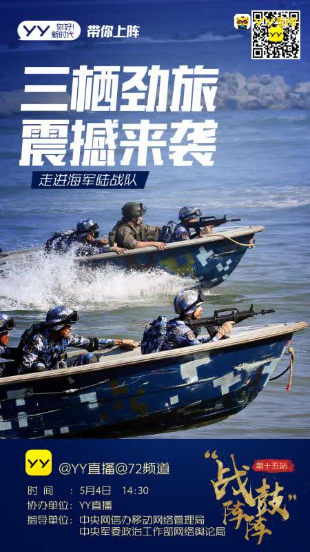 凯西巾帼之旅，探访海军陆战队！