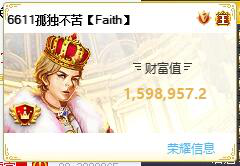 神豪孤独自曝玩足球连输十四场!