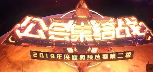 太激烈! 苏喂哥助力大嘴守擂