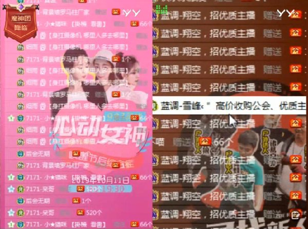 七夜哥决战擂台,御风再下一城!