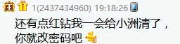 神豪哦哦哦:99999为小洲清号