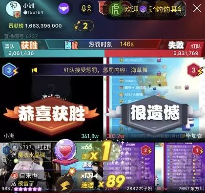 洲李毕!团战上演1189万大战