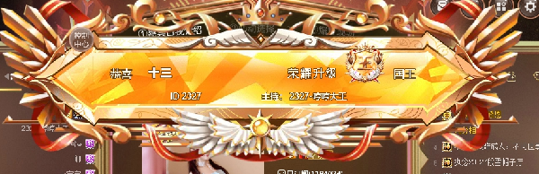 十三哥豪气开国王带哼四连周星
