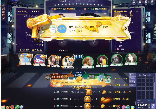 6208-遇见侥幸夺冠