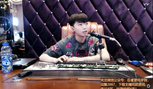 赵小磊携程,为小魔王u1官宣停播