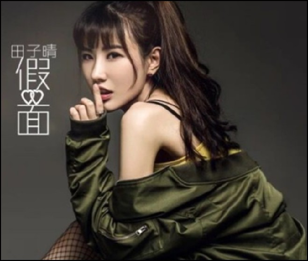 YY日报:有变?田子晴突杀回马枪
