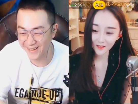 破冰!沈曼祝福老毕:一生好妹妹
