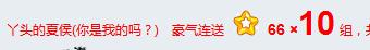 仔仔唱起生日歌,粉丝好开心!