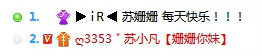 冒烟了!苏小凡豪刷3353组大飞机