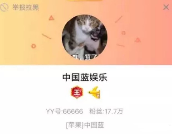 宝哥下令：对暖哥不好冻结后台