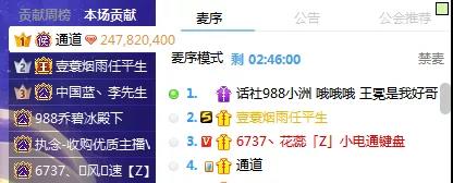 洲冕700万头条,大战小洲两轮斩获
