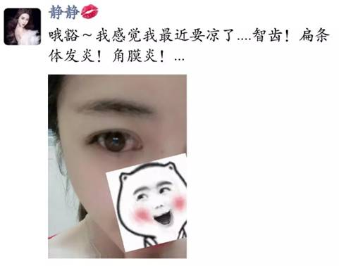 因为这事,静静与阮微打起来了!