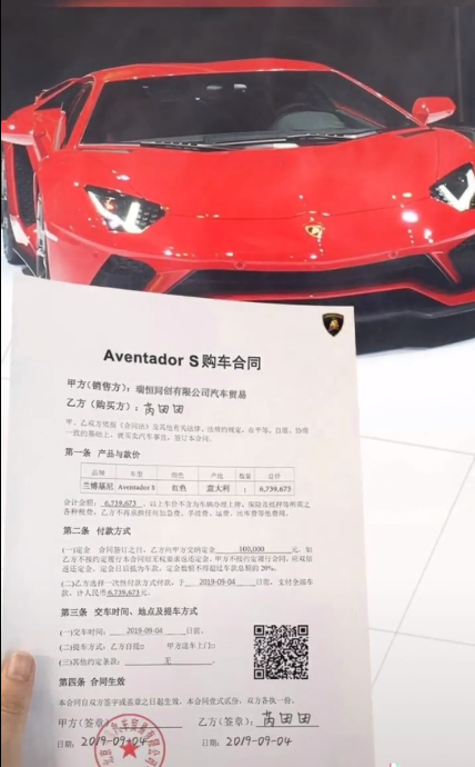 芮甜甜600W购豪华超跑比武招亲