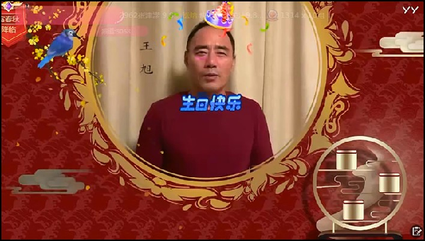 快乐哥生日会神豪云集,大咖齐贺