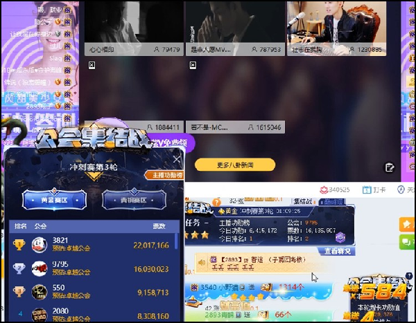 阿哲跳麦,全程为心悦疯狂拉票