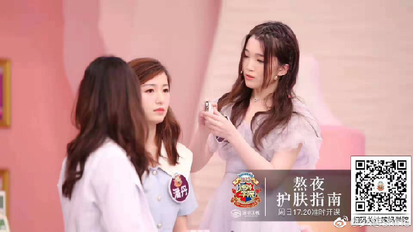 熬夜不伤身!少寒教你一招