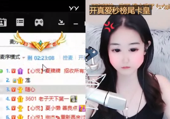 大哥刷礼阿哲,众人读不出这个字