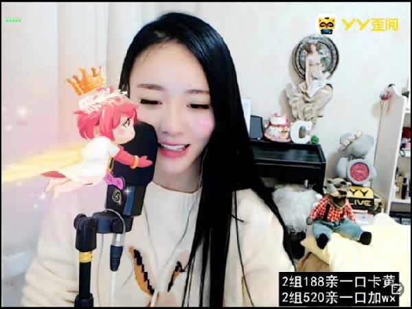 哦哦哦豪刷小CC秒上VP