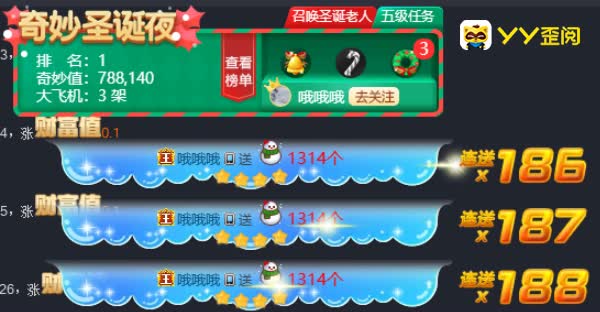 小CC挂机获神豪哦哥豪刷秒任务!
