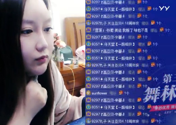 刘大美人代王小源,成功夺头条