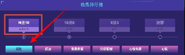 话社公会新势力话社十强诞生!