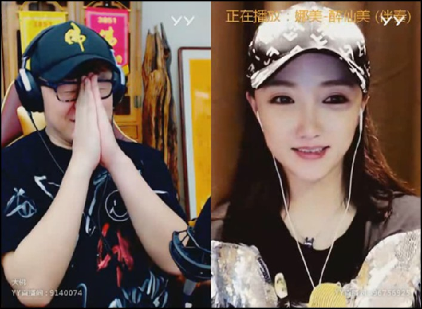 文静自称要结婚?大佛吓傻