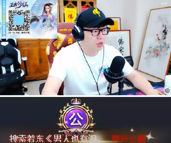 大佛喜获公爵!感谢大哥支持