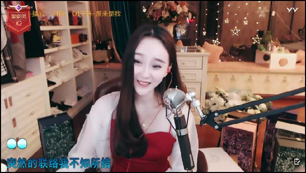 虎王豪刷百万,沈曼庆典大咖云集