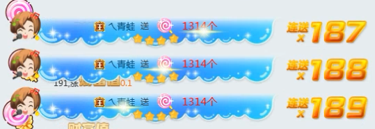 神豪青蛙哥空降7171开麦致谢七夜
