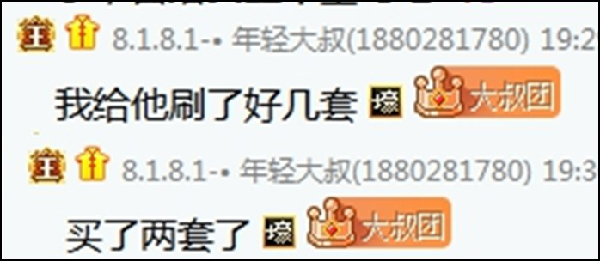 大叔:我给小浩刷了好几套房子