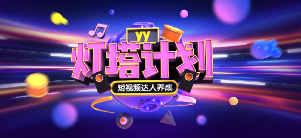 这几位主播简直是仙女下凡!