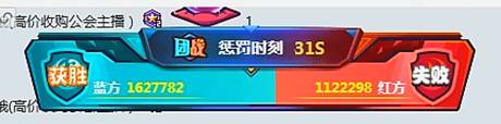 274万!小洲大战三大利徒